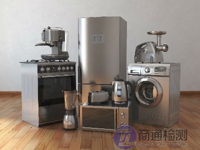 電器產(chǎn)品RoHS10項測試