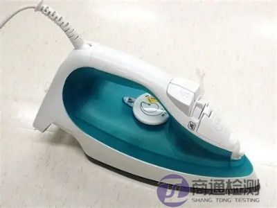 電熨斗CE認證